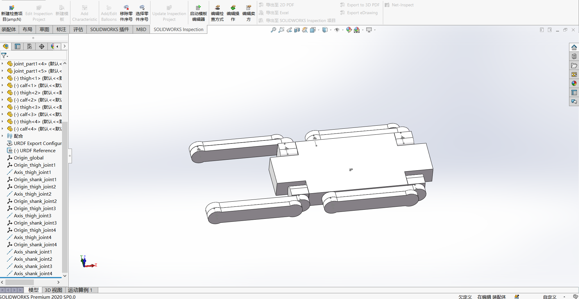 softImg\solidworks\76955e93-9a7e-44ee-b92b-50b5e38975fd